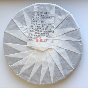 Чай Шу Пуер Фей Пін тонкий млинець 100 г 2012 року. Photo 2